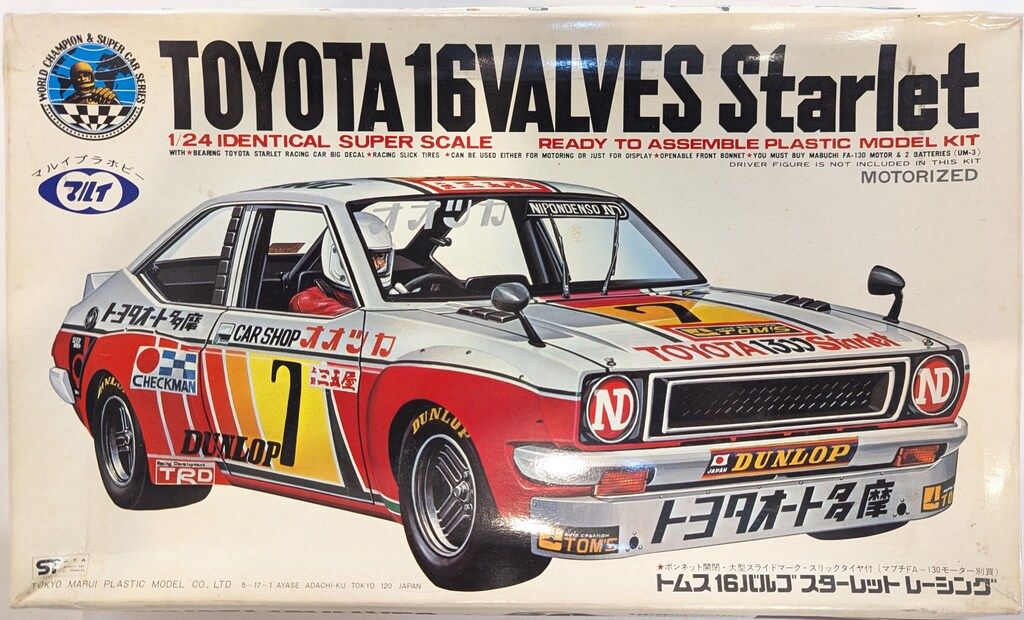 マルイ　1/24トヨタトムス16バルブ　スターレット　レーシング　モーターライズ 未組立 マルイ 1/24 トヨタ トムス 16バルブ スターレット レーシング