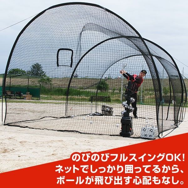 J号 ソフトボール対応