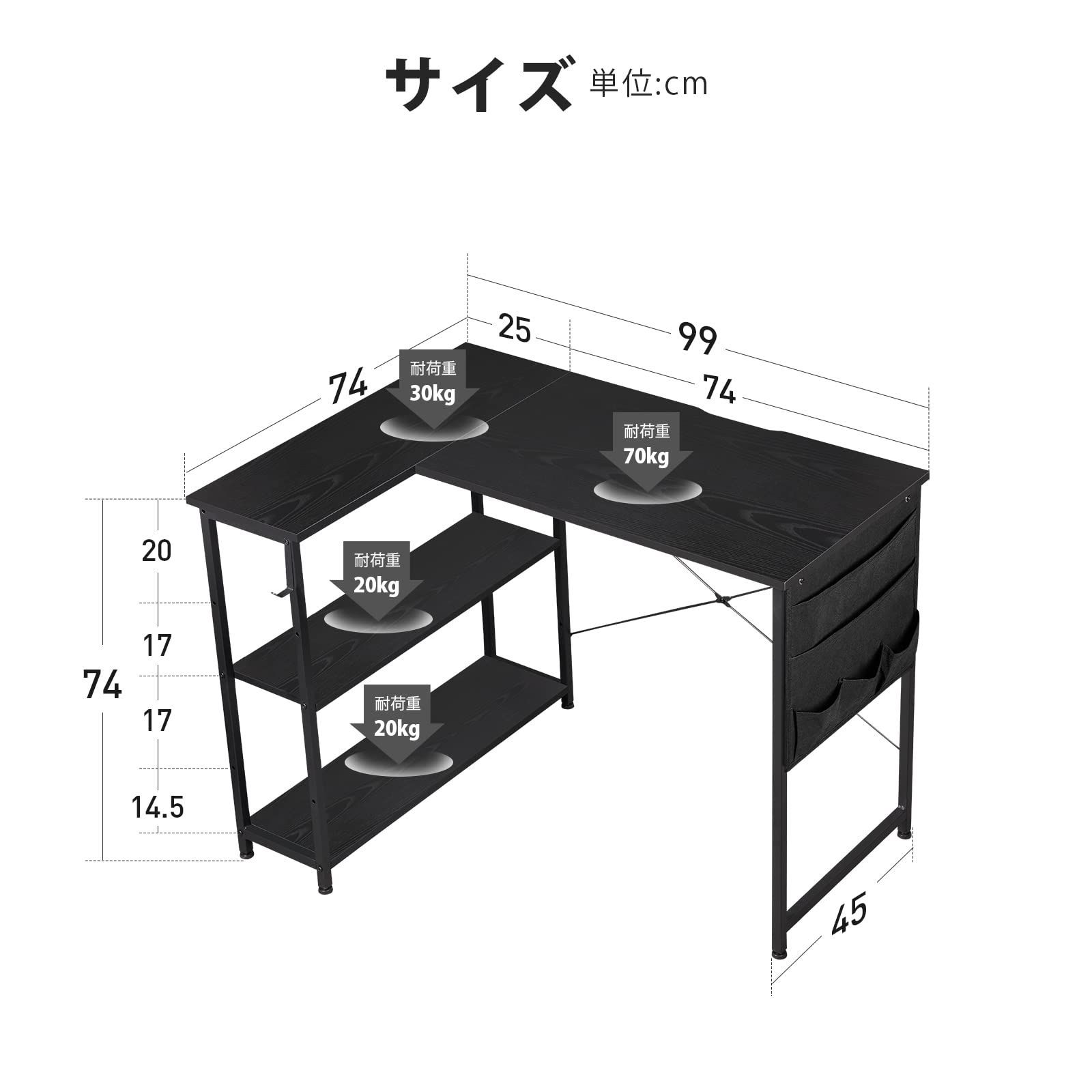 右棚左棚 幅99cm desk l字デスク コーナーデスク つくえ パソコン