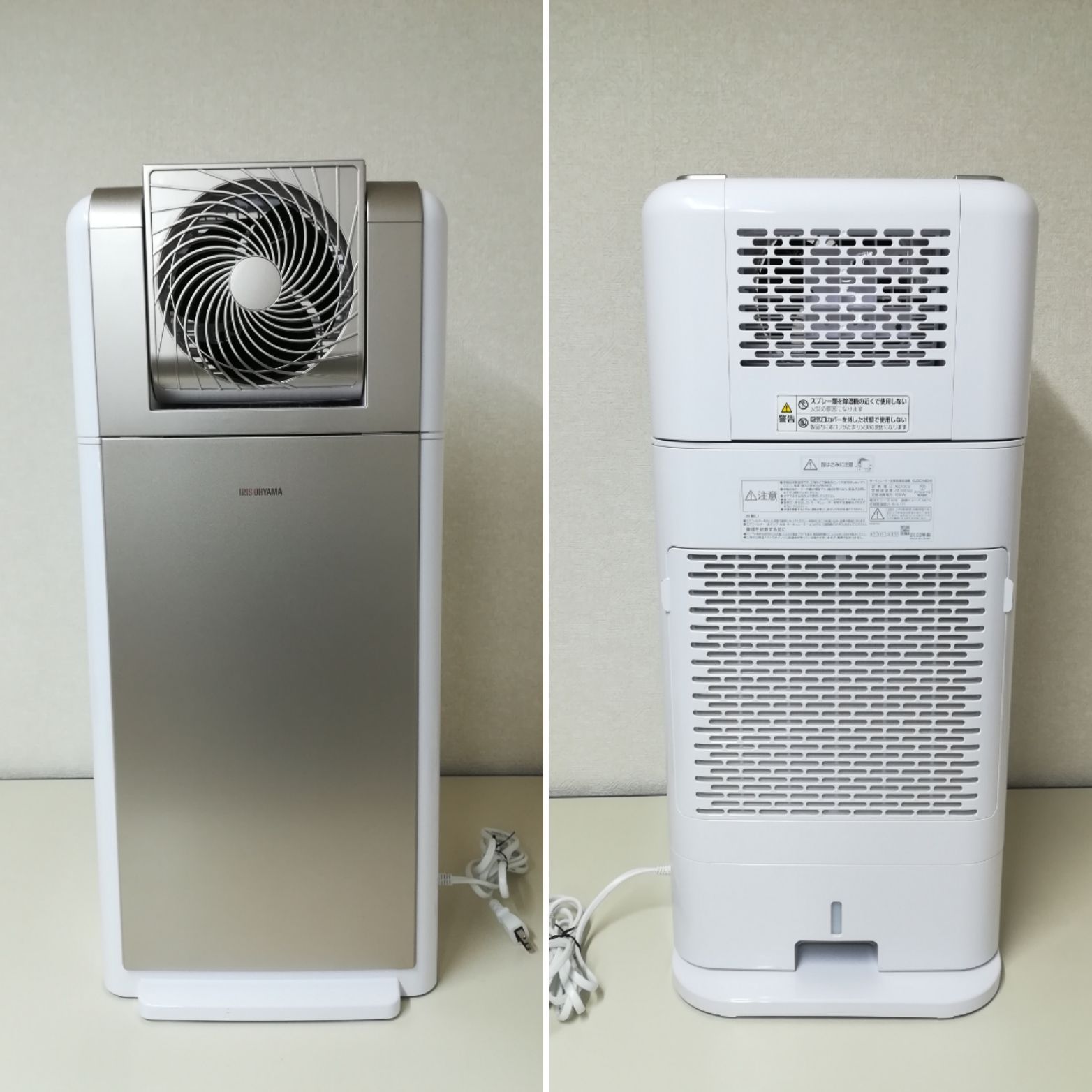 アイリスオーヤマ サーキュレーター衣類乾燥除湿機 8L ゴールド KIJDC 