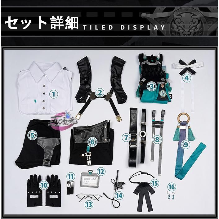 新発売 ハロウィン 五次元 ゼレンスゾーンゼロ コスプレ 月城柳 衣装