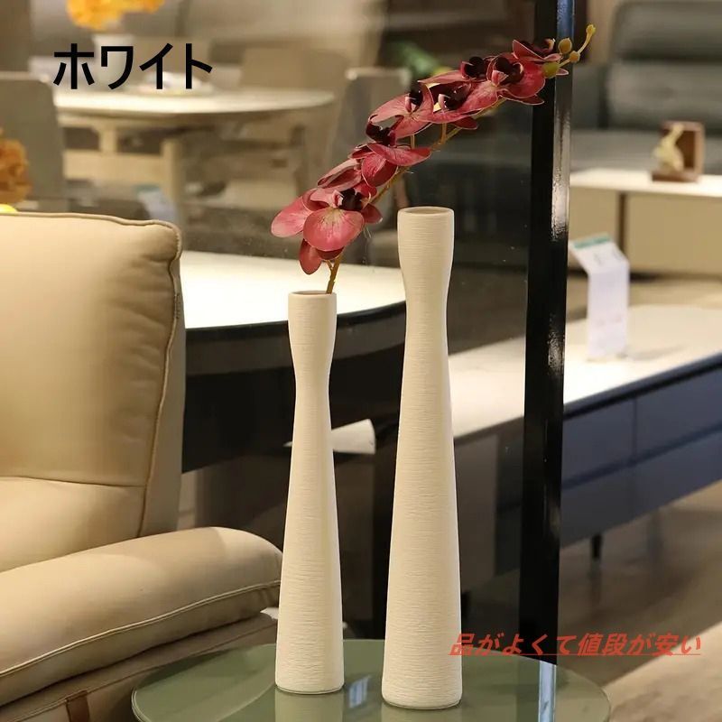 セラミック花瓶