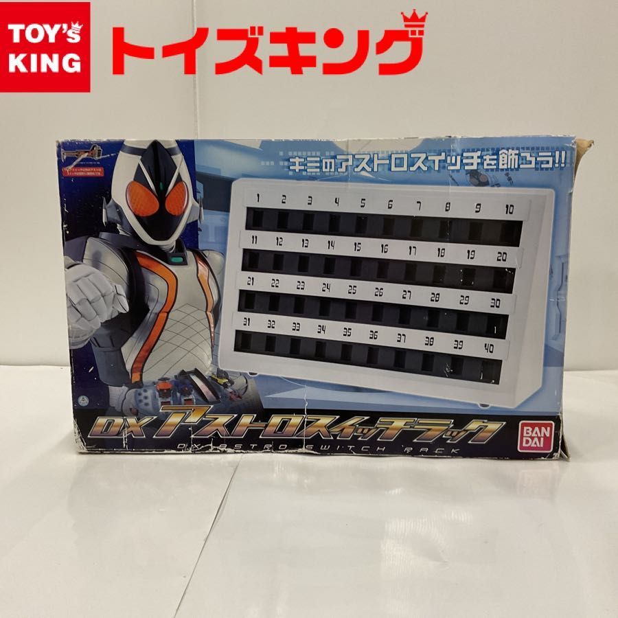 BANDAI/バンダイ 仮面ライダー フォーゼ DX/デラックス アストロ