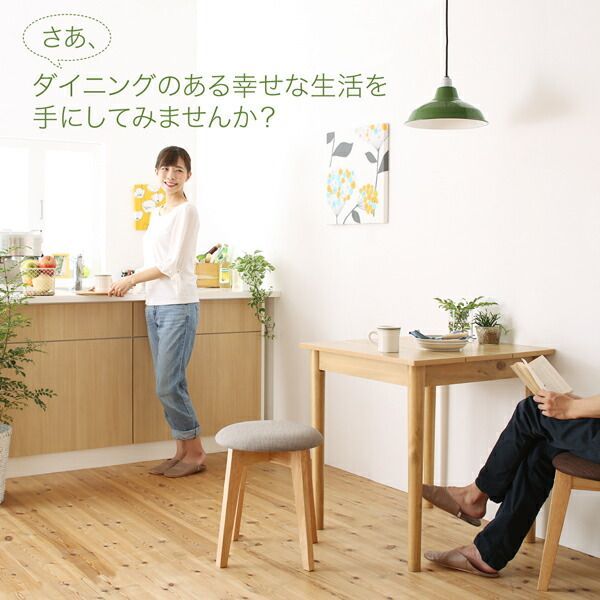 ダイニングセット テーブル-スツール