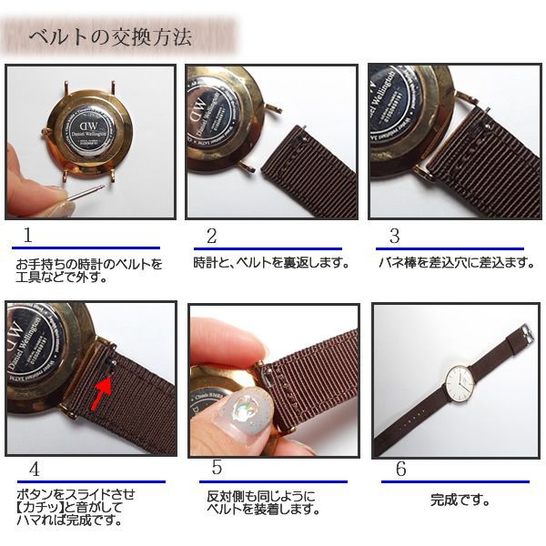 時計ベルト 厚手 ナイロンベルト 24mm バネ棒交換工具付き メンズレディース