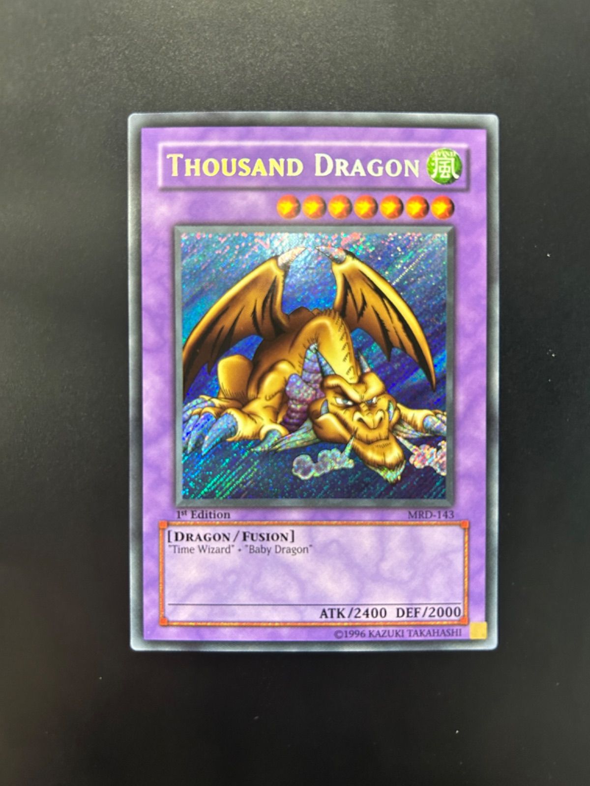 遊戯王 ARS10+ 千年竜 旧アジア シークレット 1st ショップ 遊戯王 ARS10+ 千年竜 旧アジア シークレット 1st ショップ