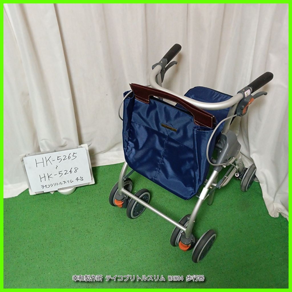 スリム waw04 テイ コブ リトル スリム 美品 歩行車テイコブリトル
