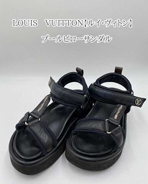 LOUIS VUITTON【ルイ・ヴィトン】プールピロー