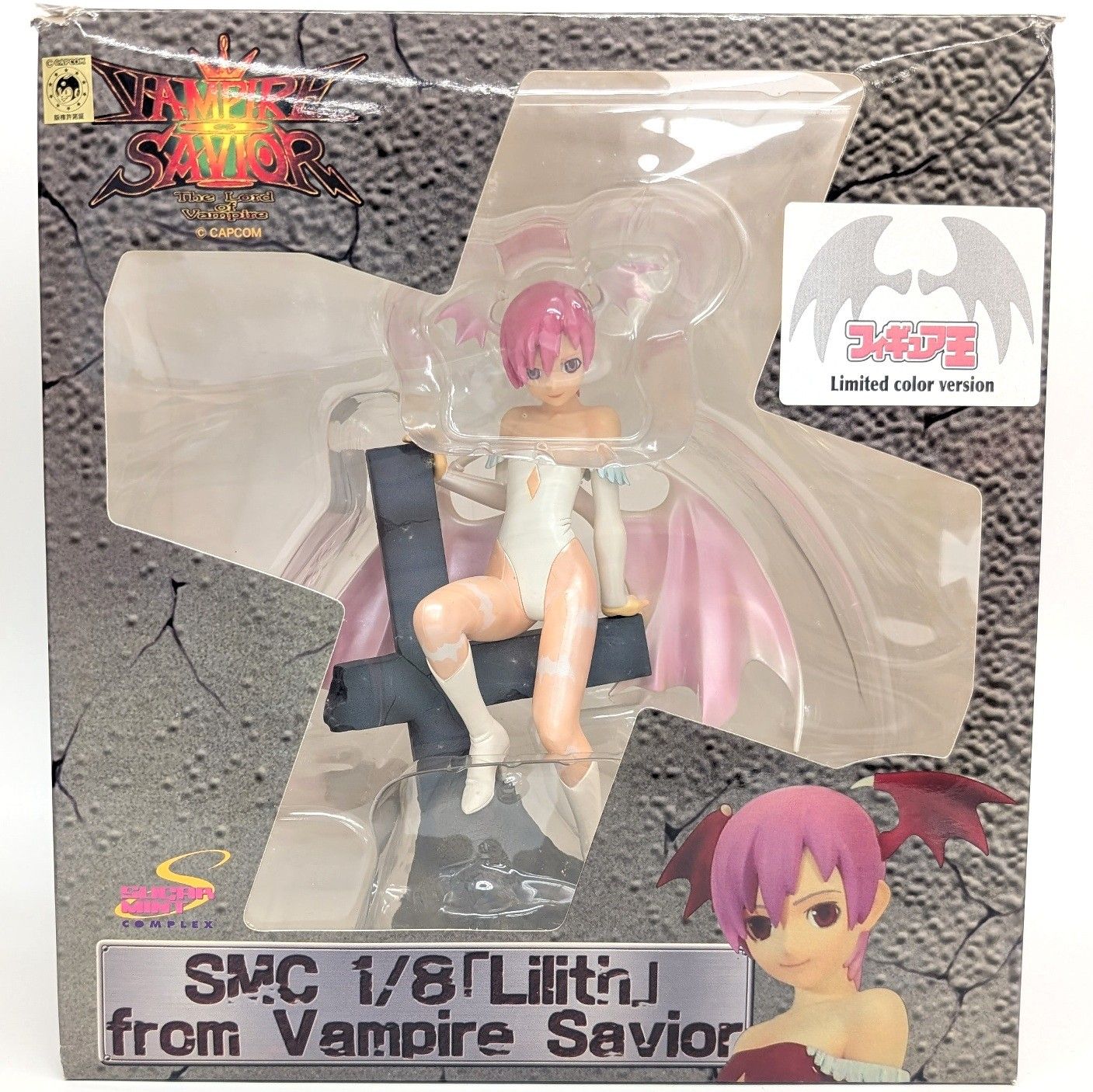 ヴァンパイヤ セイヴァー リリス フィギュア王 限定 カラーVer 新品 Amazon.co.jp: ヴァンパイヤ セイヴァー リリス フィギュア王