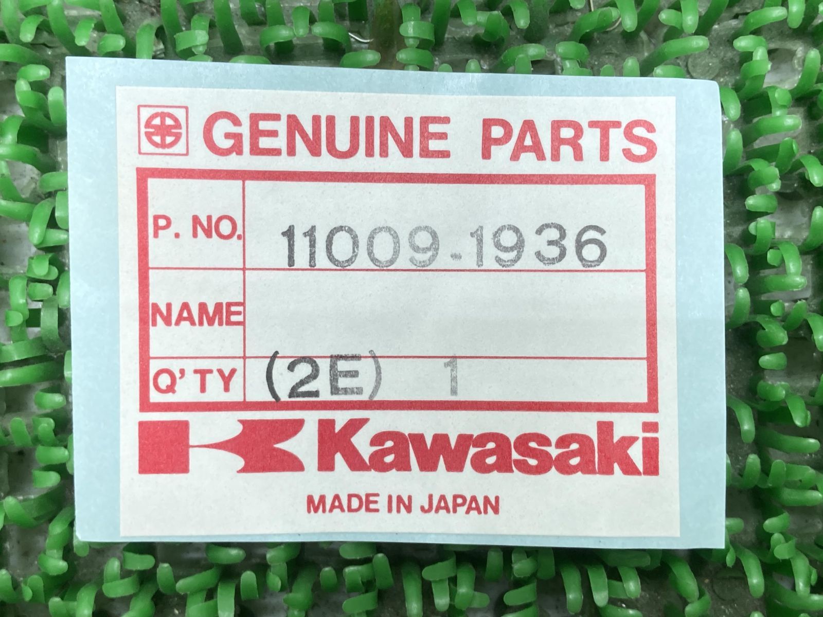大人気定番商品 11009-1936 カワサキ純正 ガスケット JP