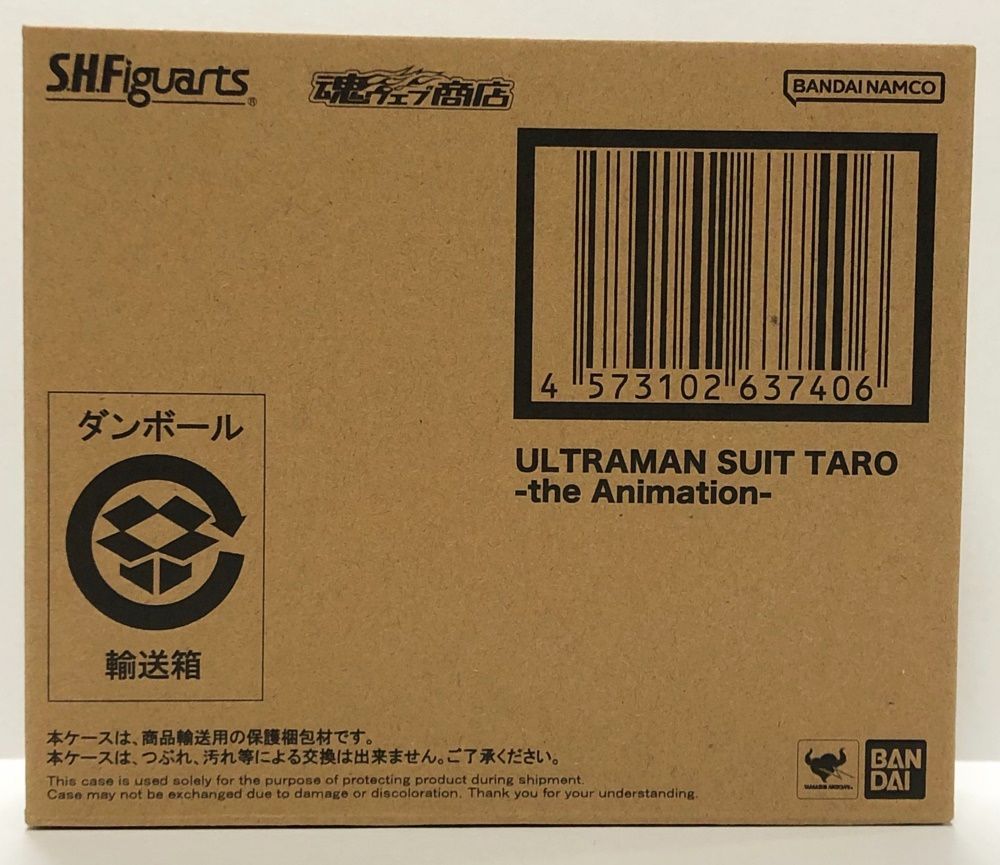 30. 輸送箱 S.H.Figuarts ULTRAMAN SUIT TARO -the Animation- 併売品 ▲