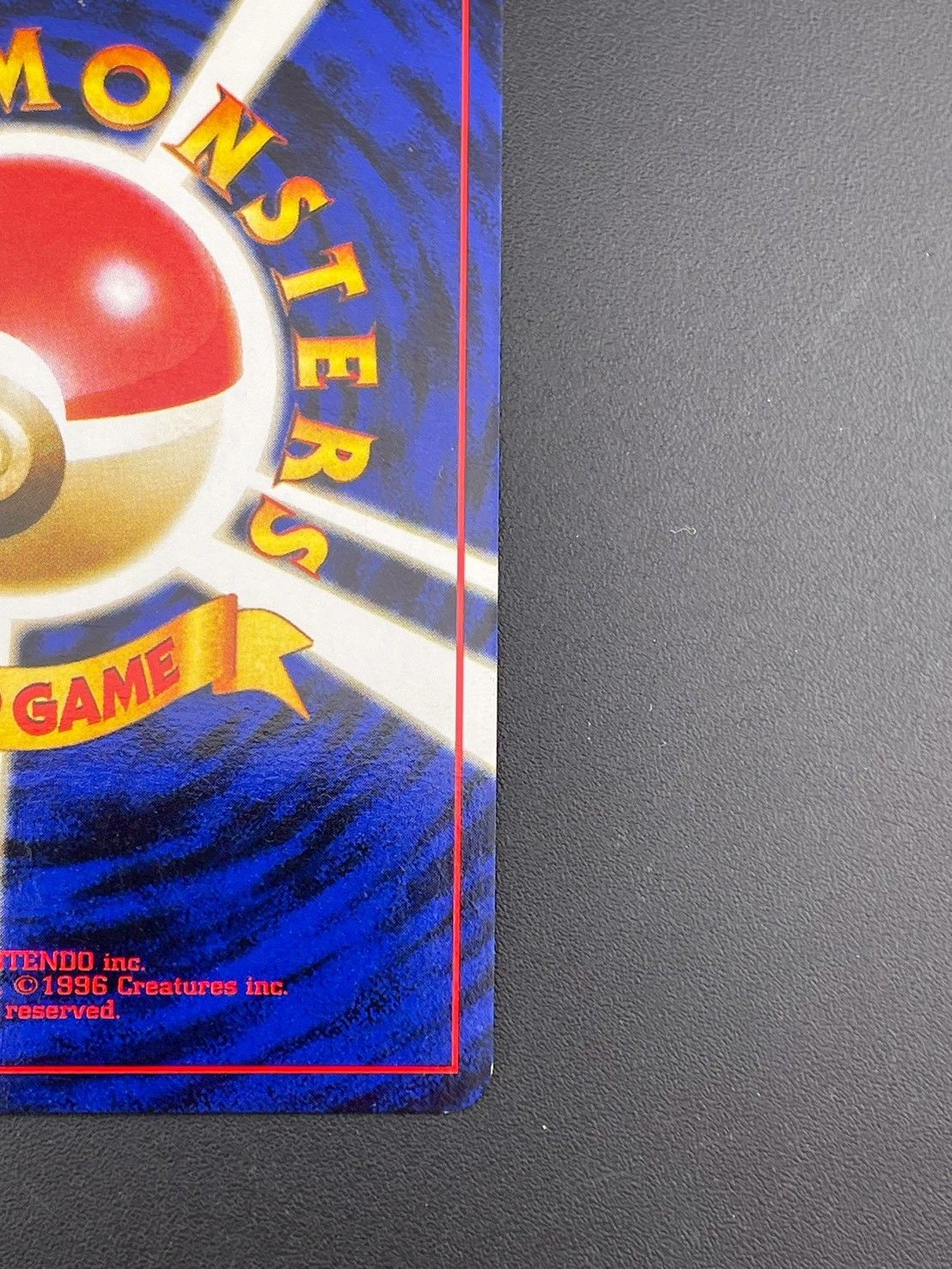 PSA10 カスミ 旧裏 ポケモンジム構築デッキトレーナーズ 1998 中古品】カスミ PMCGシリーズ ポケモンジム構築デッキトレーナー