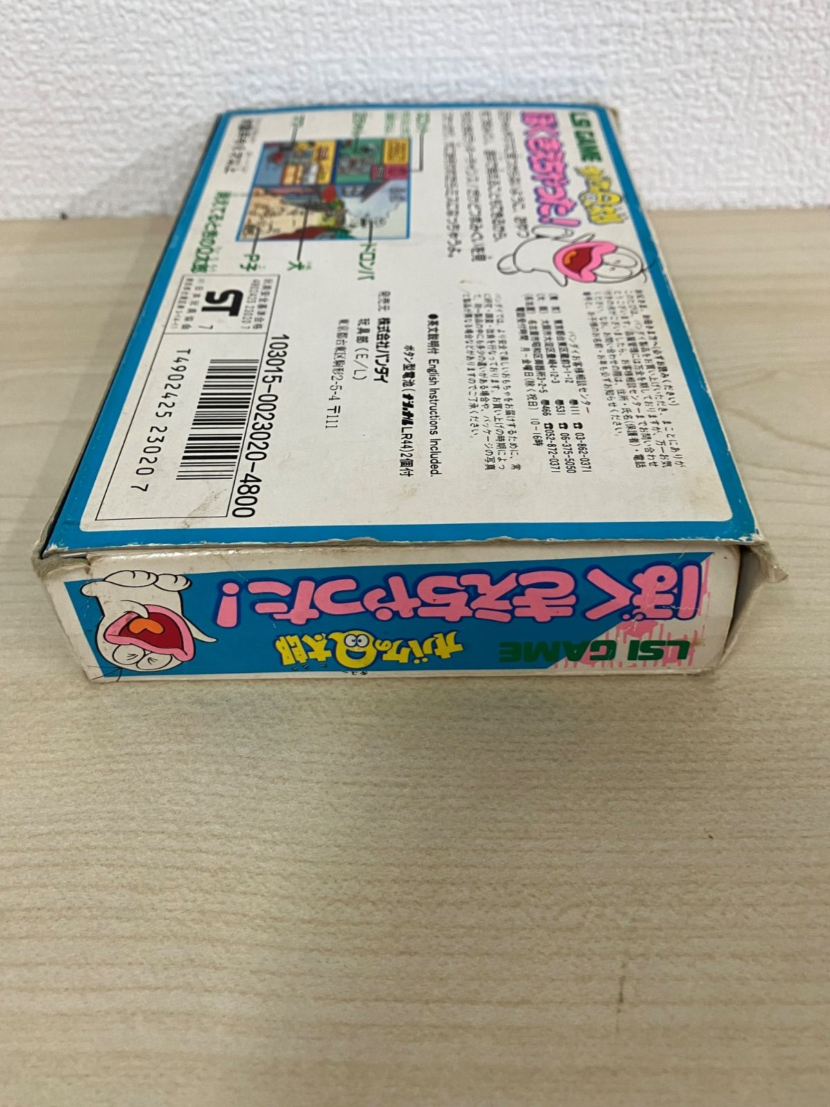 オバケのQ太郎 LSI ゲーム 新品未使用 ぼくきえちゃった！ バンダイ レトロ 液晶ゲーム】バンダイ オバケのQ太郎 ぼくきえちゃった
