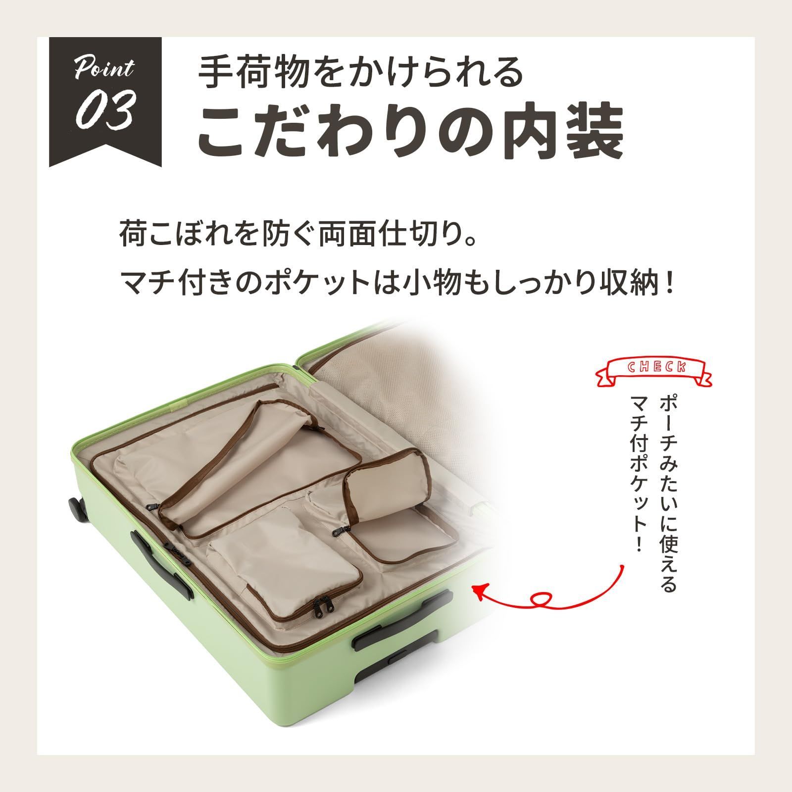 キャリーバッグ