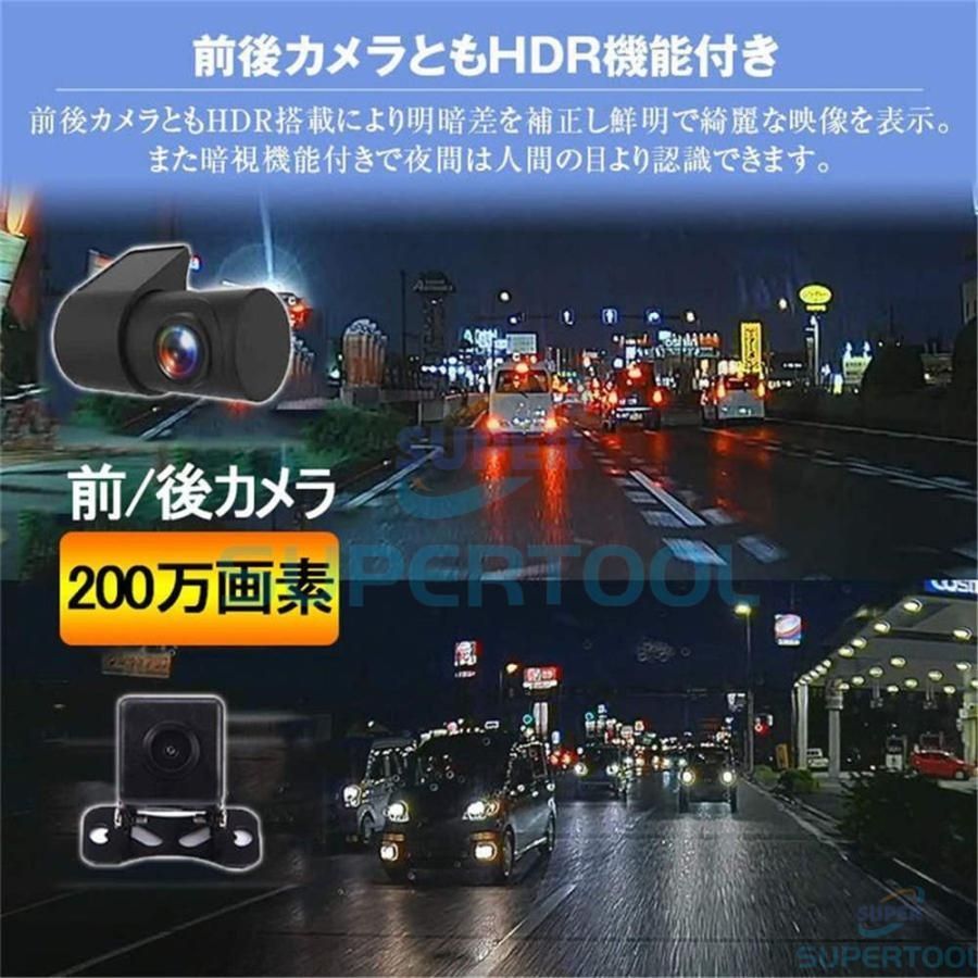 GPS搭載