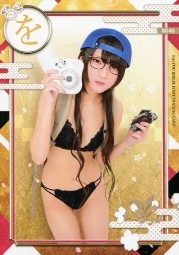 火将ロシエル トレカ　ろしにゃんかるた　バインダー 火将ロシエル【 HIT'S/FLASHトレカ ～ろしにゃんカルタ～ 】フォト