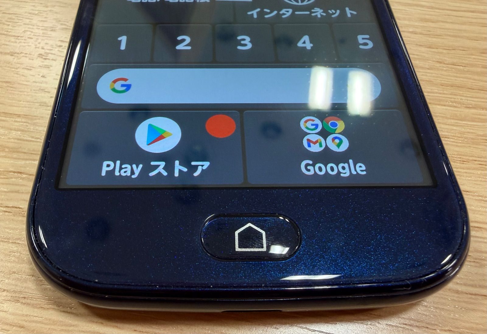 らくらく スマートフォン ドコモ F-42A ネイビー シニア 富士通 docomo