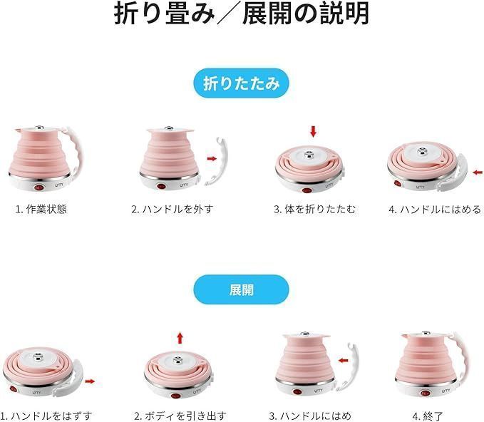 ピンク