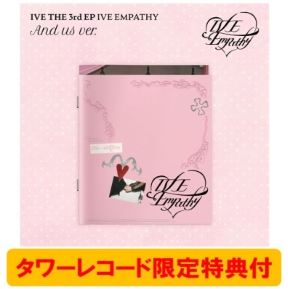 IVE EMPATHYシリアル 未使用 10枚 IVE THE 3rd EP <IVE EMPATHY>予約販売開始＆店舗別購入特典が