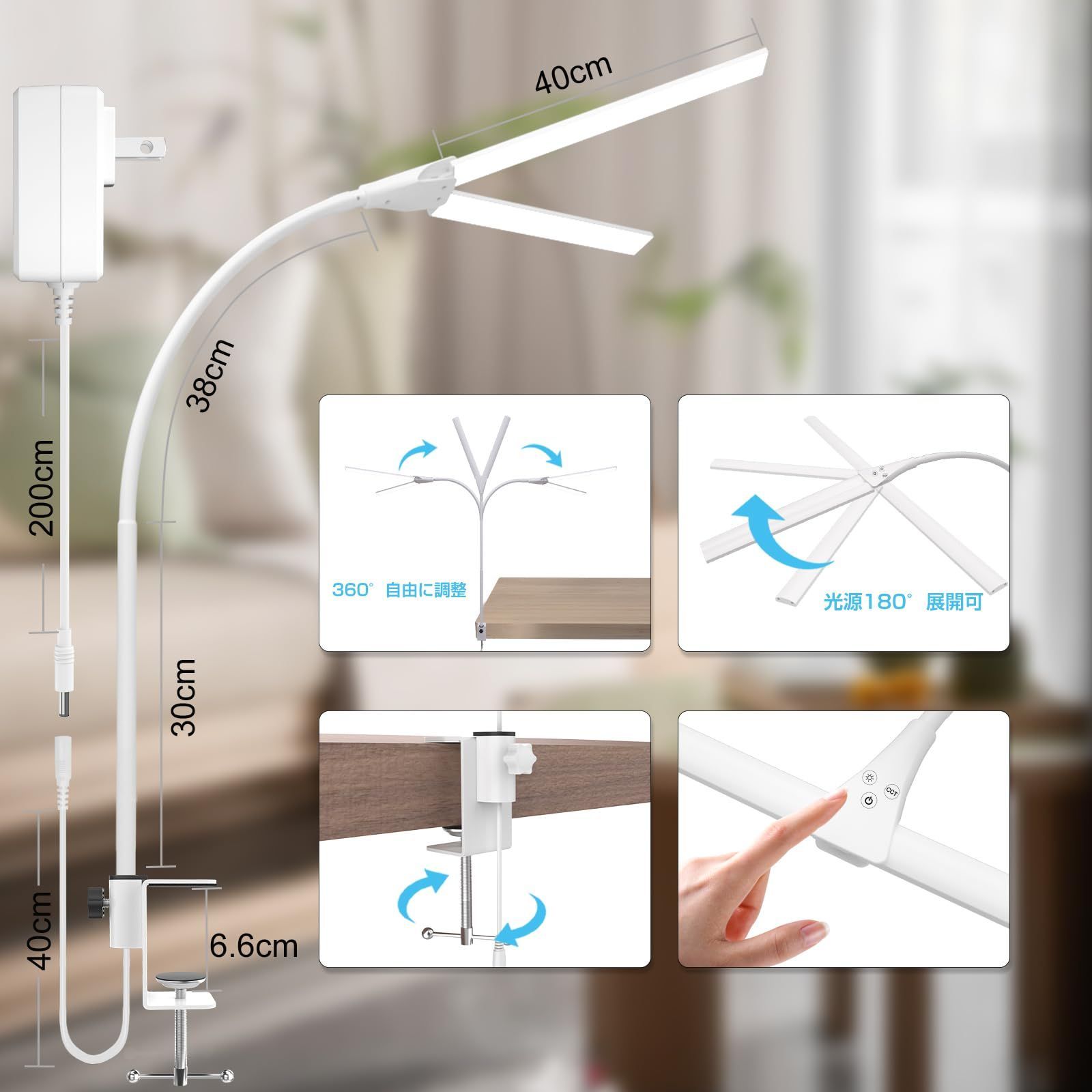 スタイリッシュな電気スタンド 幅広LEDライト 無段階調光 スタイリッシュな電気スタンド 幅広LEDライト 無段階調光