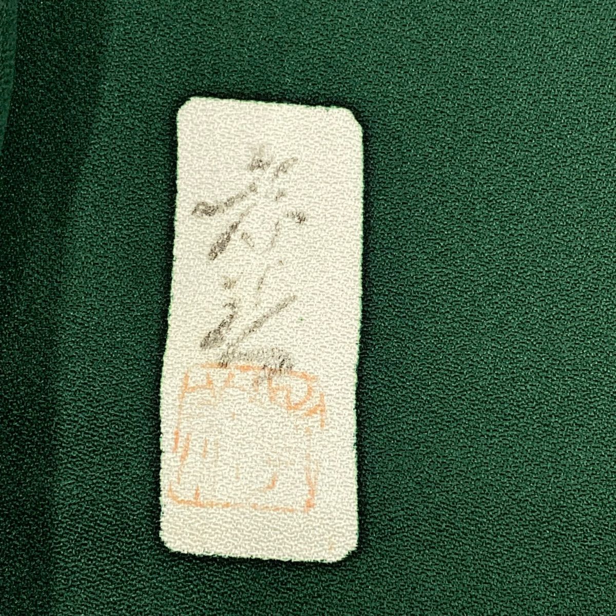 振袖 身長151-166cm 鮮やか緑　正絹 振袖 身丈156cm 裄丈64.5cm M 袷 花丸文 刺繍 金糸 緑 正絹 名品