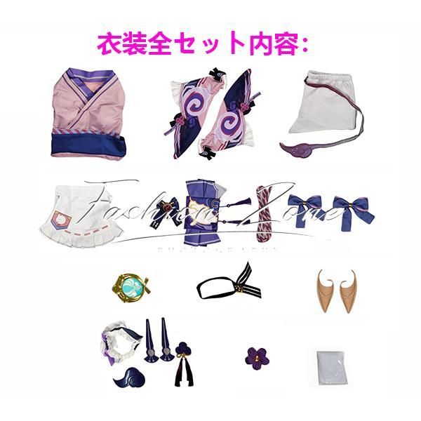 コスプレ衣装 ウィッグ