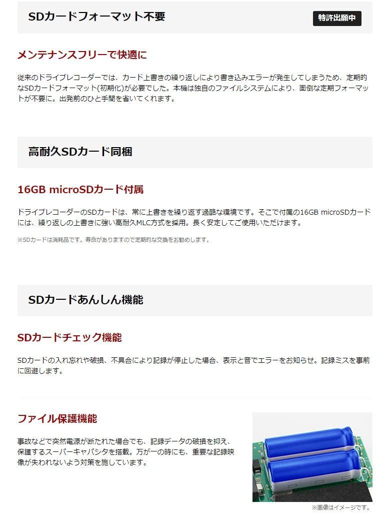 無線LAN内蔵 夜間も鮮明STARVIS搭載