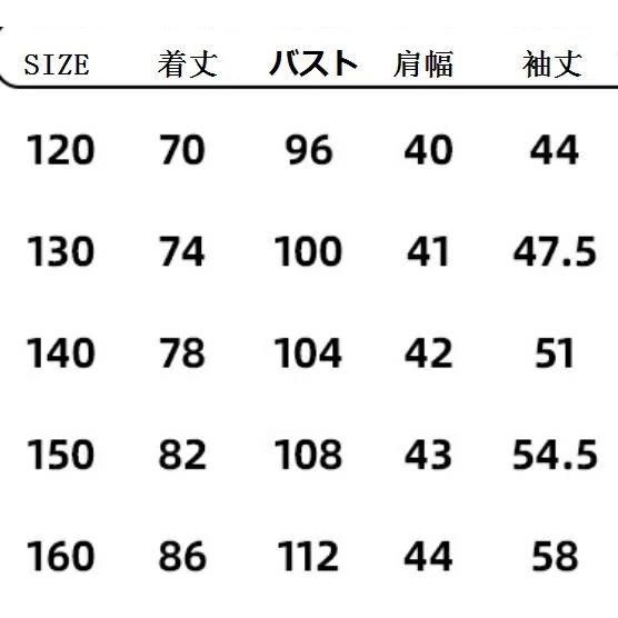 ベビー服 通園