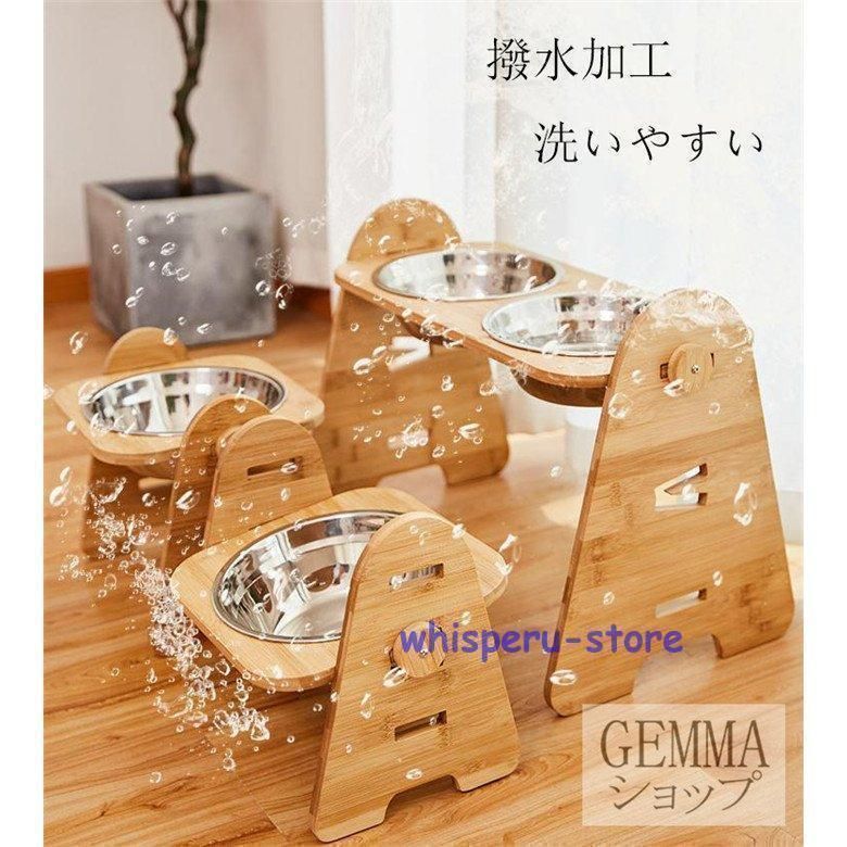 フードボール