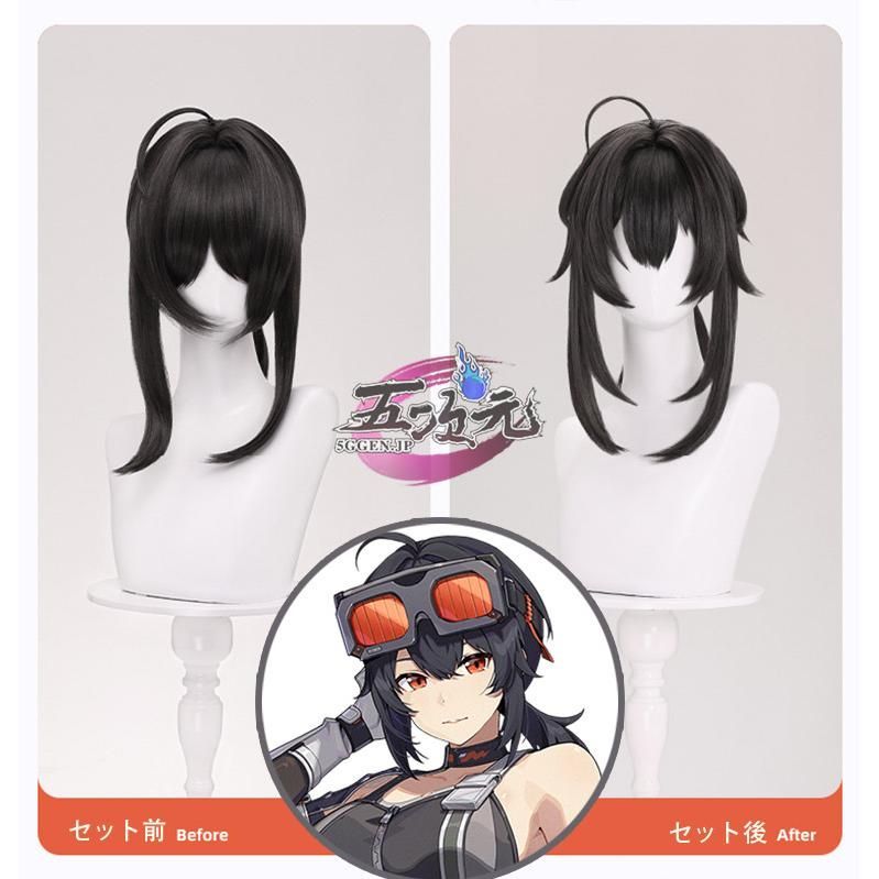 ゼンレスゾーンゼロ ゼンゼロ ビビアン-Vivian コスプレウィッグ ゼンレスゾーンゼロ ZZZ ゼンゼロ 「モッキンバード」ビビアン