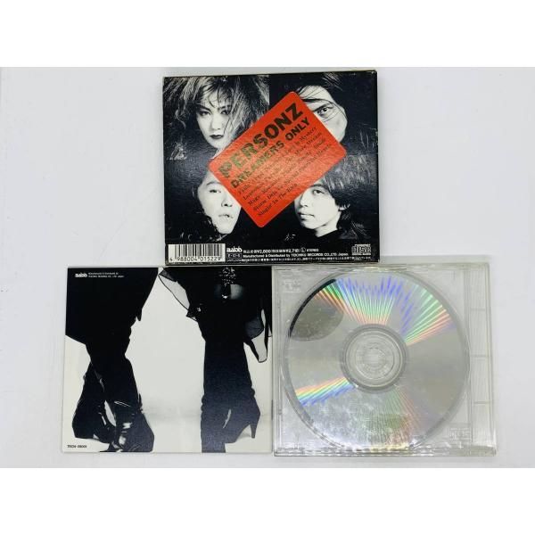 CD SUGIZO presents V.A Parallel Side of Soundtrack / LUNA SEA 