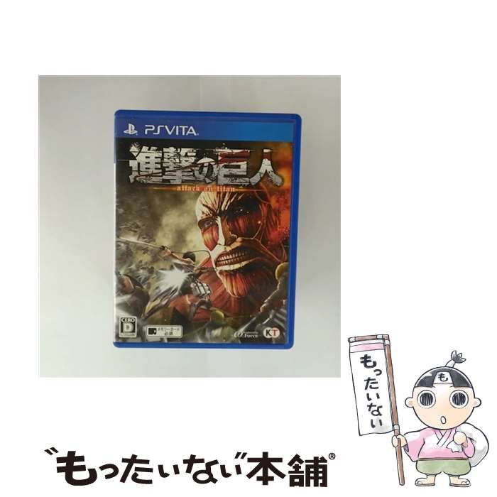 ★新品未開封★PS Vita-進撃の巨人 PlayStation Vita - 進撃の巨人 psvita ソフトの通販 by Hiii