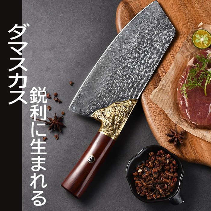 ダマスカス鋼 包丁 スライスナイフ 家庭用 肉きりナイフ 台所用具