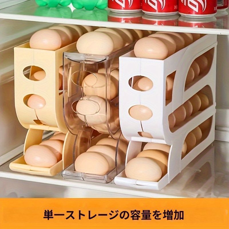 落下防止 3層自動転がり式