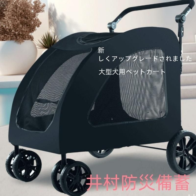 kg通気多頭用介護用犬用ベビーカー収納便ペットキャリー