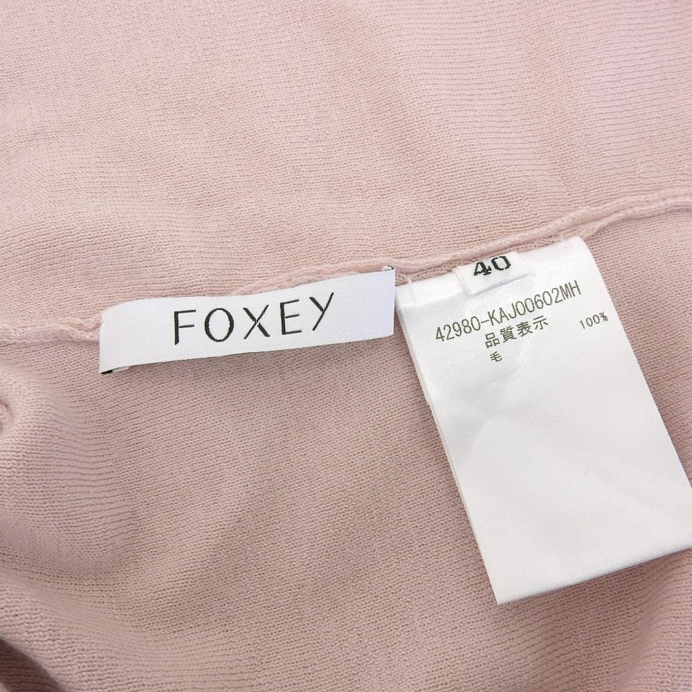 美品 フォクシー FOXEY 2022年商品 42980 アガサカーディガン