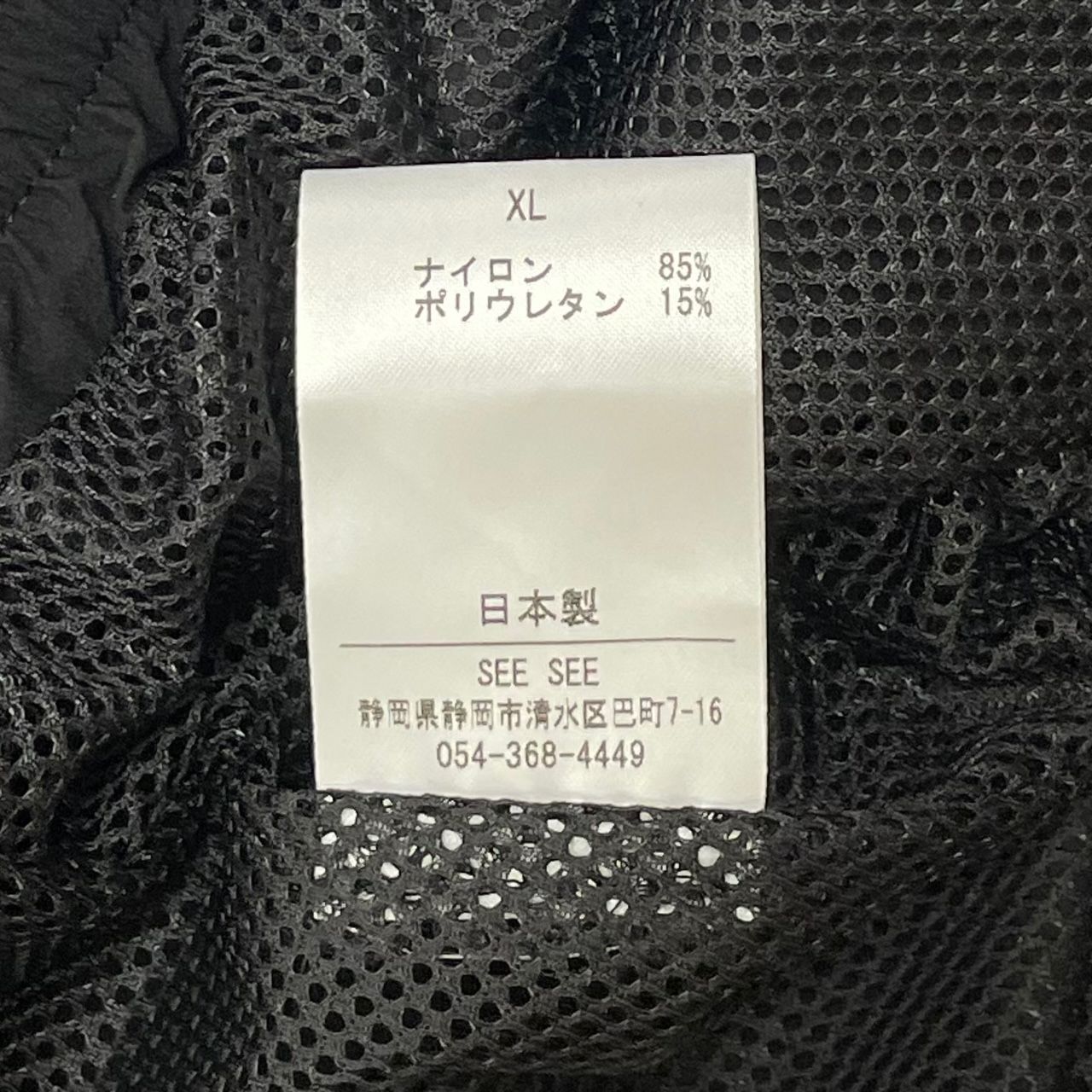 SEESEE 23SS LIGHT NYLON JACKET ライト ナイロン ジャケット ジップ ブルゾン シーシー ブラック XL 53297A