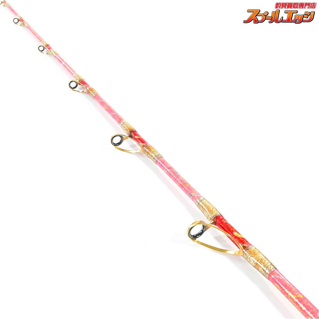 【剛樹】 アルティスタ Mマダイ LT 205cm GOUKI Artista M-MADAI