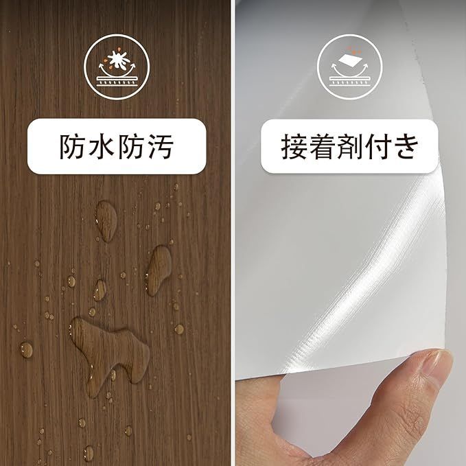 在庫処分】FOLU 壁紙 木目シート 厚手（60CM×10M一巻）リメイクシート