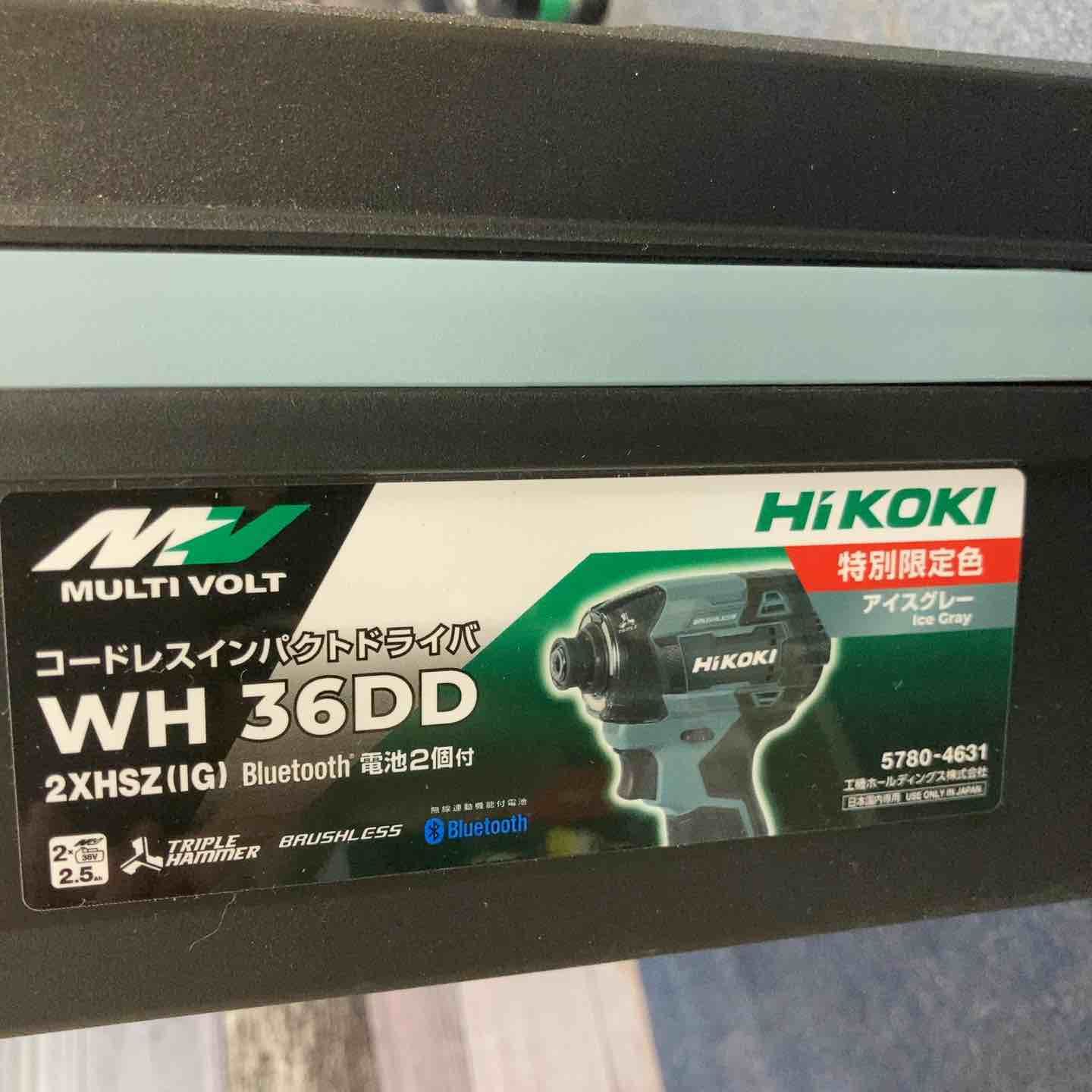 ハイコーキ HIKOKI