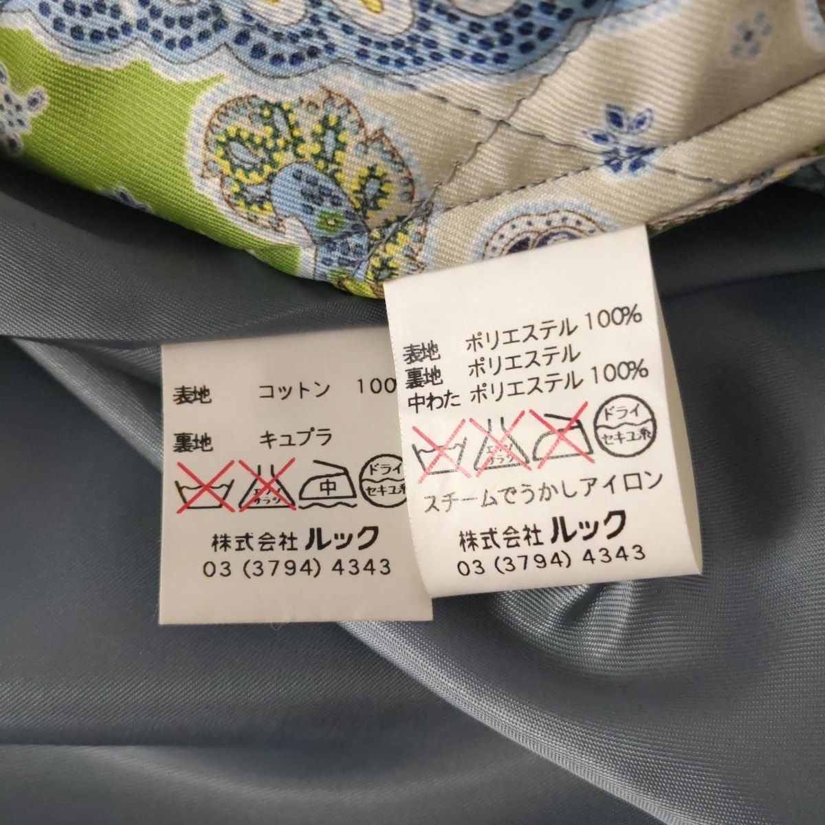サイズ42 L