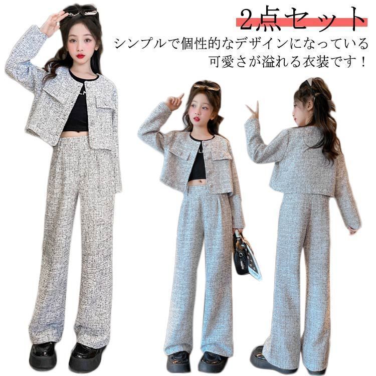 激安大特価，激安大特価，HOT パンツスーツ ジャケット キッズ服 スーツ ノーカラー 入学式 2点セット ツイード ガールズ 入園式 卒業式 女の子 セットアップ 長袖ジャケ スーツ・ブレザー