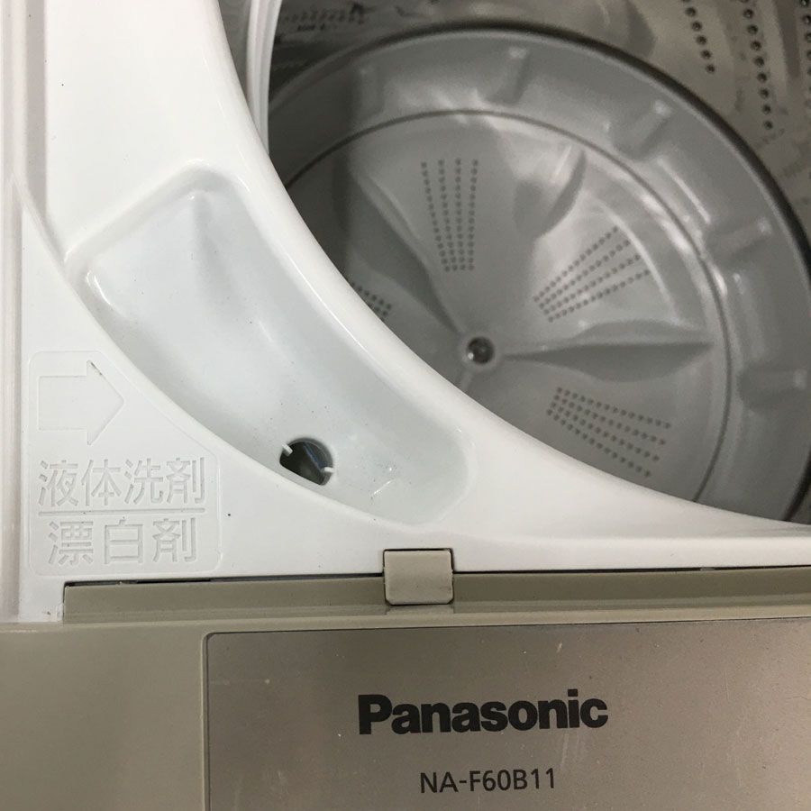 地域 商品