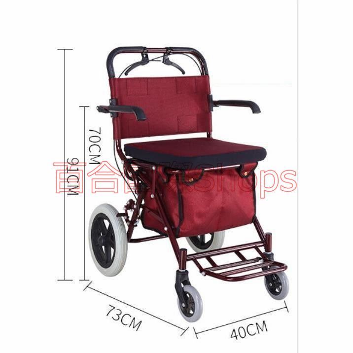 手押し車 折りたためる