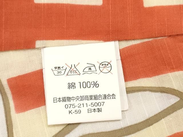 平和屋着物∴夏物