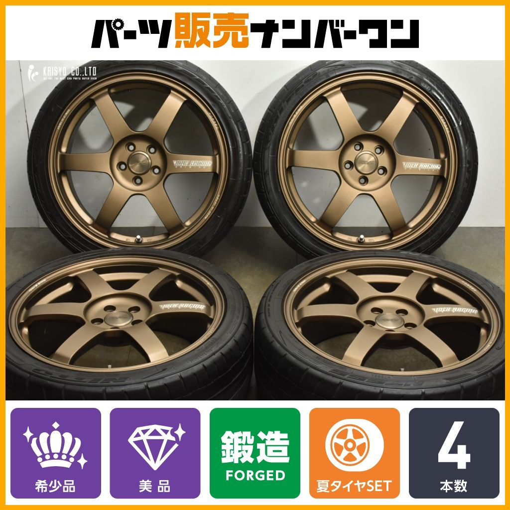 鍛造 RAYS ボルクレーシング TE37 SAGA 18in 7.5J 48 PCD100 ニットー NT555 G2 225 40R18 BRZ GT GK インプレッサ 86 プリウス