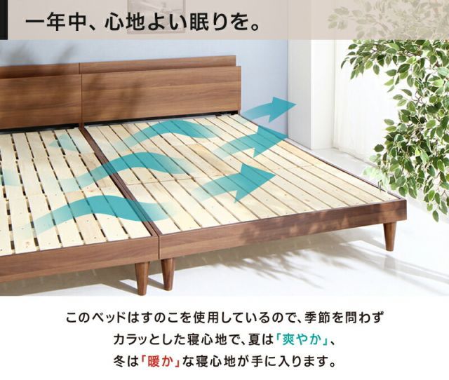 ベッド すのこベッド | Woody Prime Walnut 種類2：ウォルナットブラウン&frasl;ブラック 収納付きベッド 心落ち着くウォールナット無垢材の木製すのこベッ ウォールナット材 フレーム単体 家具・インテリア ベッドフレーム 高級感と快適さ ロングすのこベッド 2口