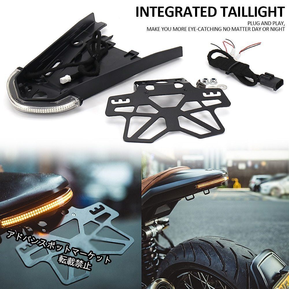 BMW R NINE T スクランブラー ブレーキテール リアライト ナンバープレートLED バイク用品 バイクパーツsq ♥