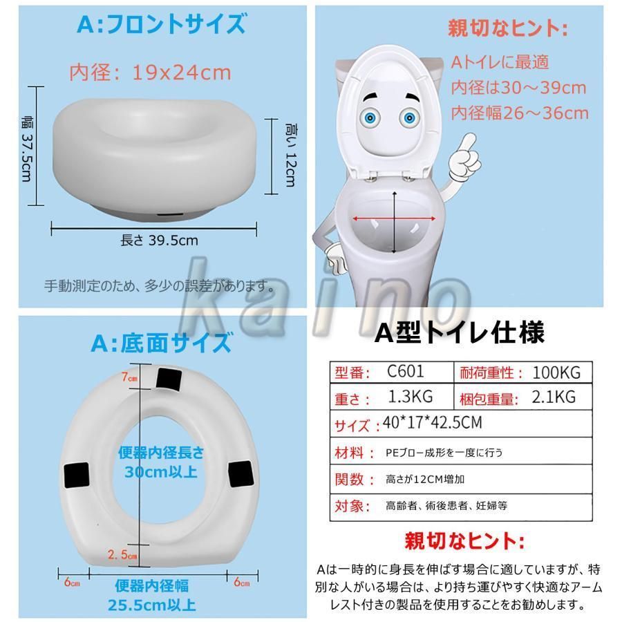 トイレ用設備 取外し