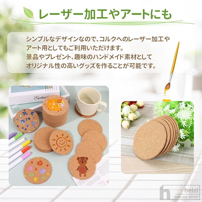 コルクコースター